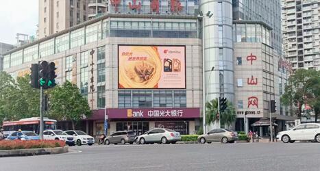 中山户外led广告
